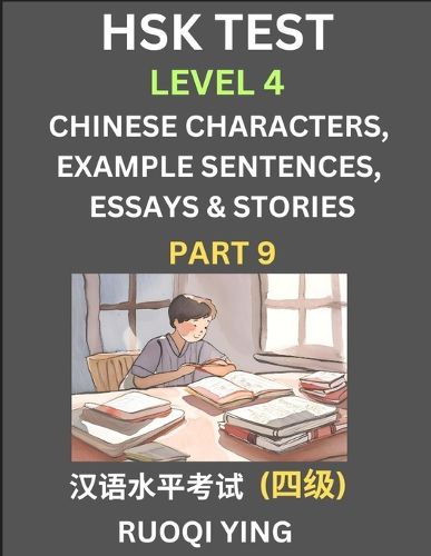 Cover image for HSK Test Level 4 (Part 9)- Chinese Characters, Example Sentences, Essays & Stories- Self-learn Mandarin Chinese Characters for Hanyu Shuiping Kaoshi (HSK 4), Easy Lessons for Beginners, Short Stories Reading Practice, Simplified Characters, Pinyin & Englis