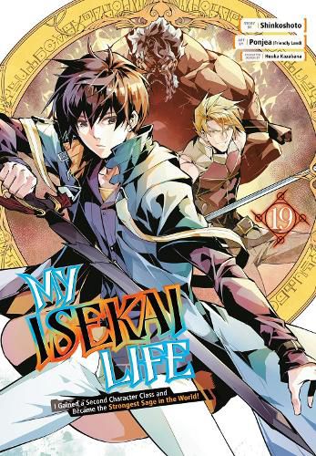 Cover image for My Isekai Life 19: I Gained a Second Character Class and Became the Strongest Sage in the World!