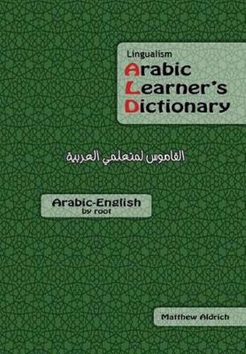 Cover image for Arabic Learner's Dictionary