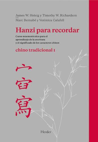 Cover image for Hanzi Para Recordar 1