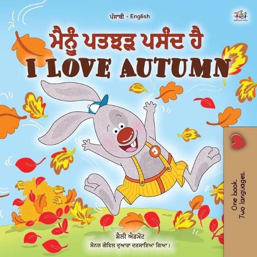 I Love Autumn (Punjabi English Bilingual Children's Book): Punjabi Gurmukhi India