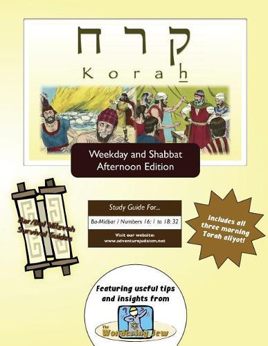 Cover image for Bar/Bat Mitzvah Survival Guides