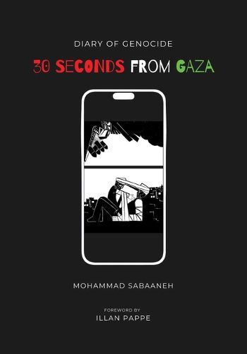 30 Seconds from Gaza