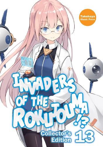 Cover image for Invaders of the Rokujouma!? Collector's Edition 13 (Light Novel)