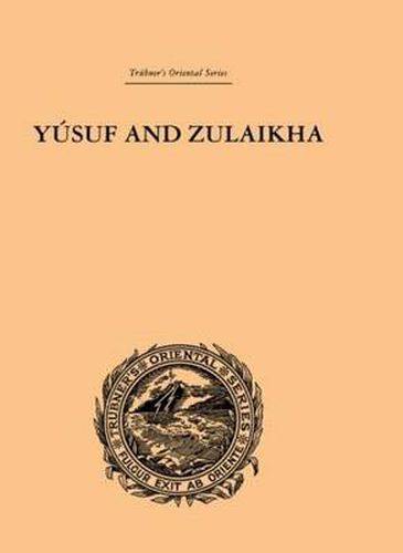Yusuf and Zulaikha: A Poem by Jami