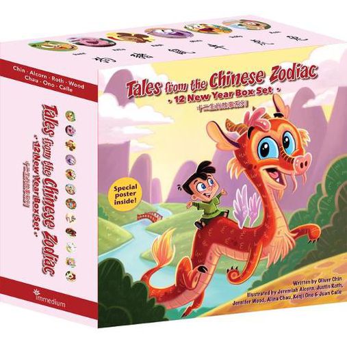 Tales from the Chinese Zodiac: The 12 Year Box Set