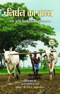 Cover image for Nirdhan Ka Ann