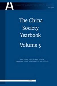 Cover image for The China Society Yearbook, Volume 5