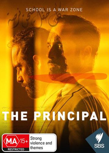 The Principal (DVD)