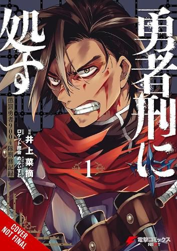 Cover image for Sentenced to Be a Hero, Vol. 1 (manga)