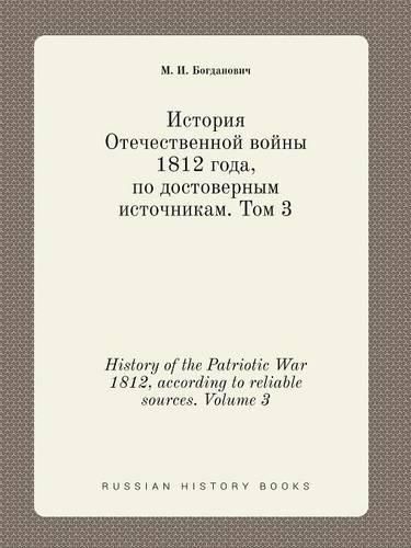 History of the Patriotic War 1812, according to reliable sources. Volume 3