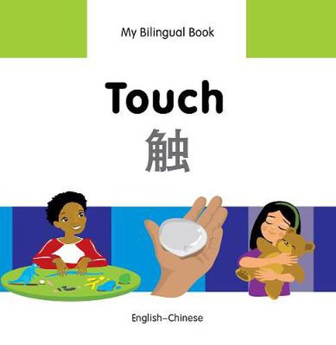 Cover image for My Bilingual Book -  Touch (English-Chinese)