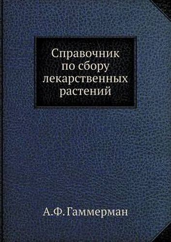 Cover image for Spravochnik Po Sboru Lekarstvennyh Rastenij