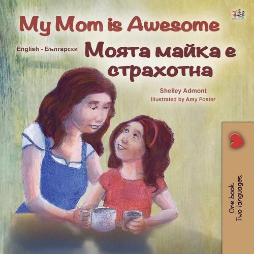 My Mom is Awesome (English Bulgarian Bilingual Children's Book)