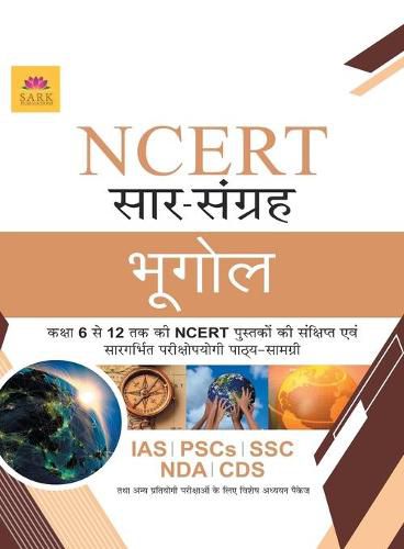 Cover image for Ncert Geography