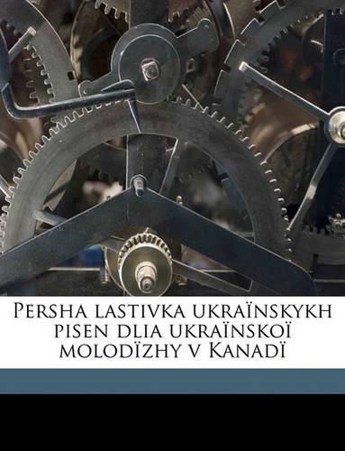 Cover image for Persha Lastivka Ukranskykh Pisen Dlia Ukransko Molodzhy V Kanad