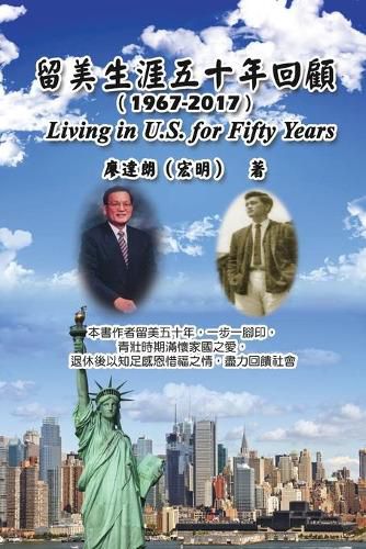 Cover image for Living in U.S. for Fifty Years: &#30041;&#32654;&#29983;&#28079;&#20116;&#21313;&#24180;&#22238;&#39015;&#65288;1967-2017&#65289;