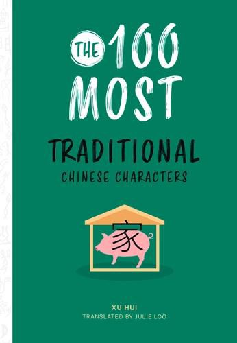 Cover image for The 100 Most Traditional Chinese Characters