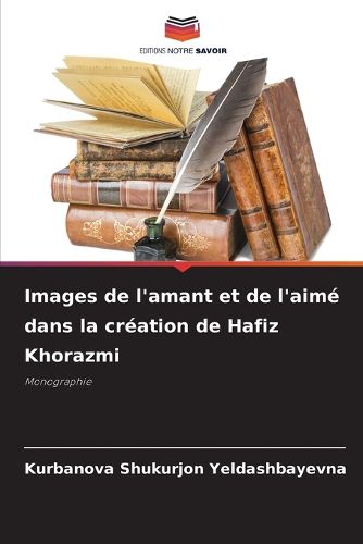 Cover image for Images de l'amant et de l'aime dans la creation de Hafiz Khorazmi