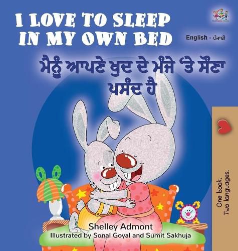 I Love to Sleep in My Own Bed (English Punjabi Bilingual Book for Kids): Punjabi Gurmukhi India