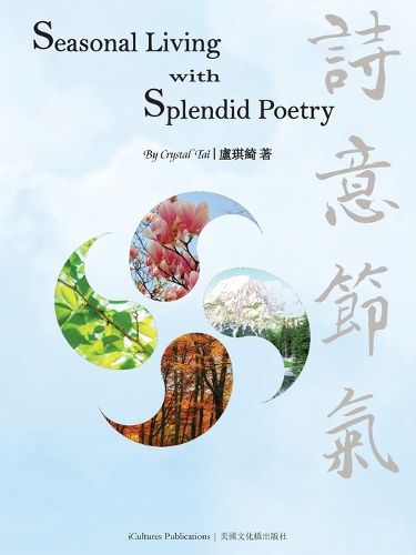 Cover image for Seasonal Living with Splendid Poetry