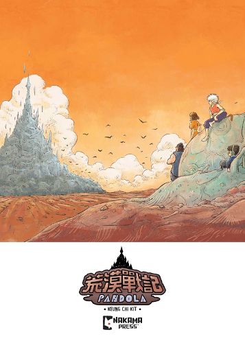 Cover image for Pandola