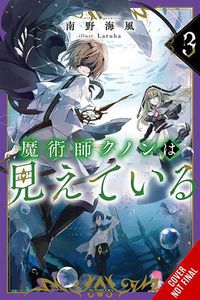 Cover image for Kunon the Sorcerer Can See, Vol. 3 (light novel)