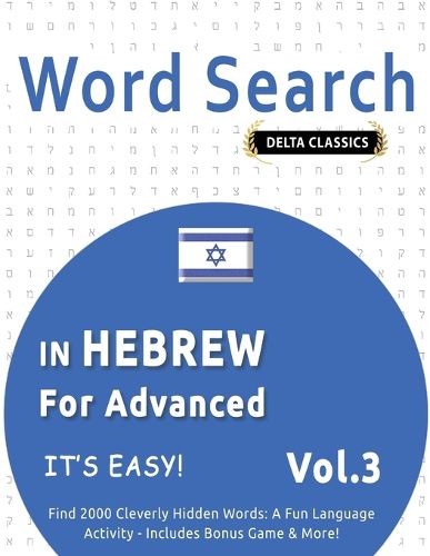 Cover image for Word Search in Hebrew for Advanced - It's Easy! Vol.3 - Delta Classics - Find 2000 Cleverly Hidden Words