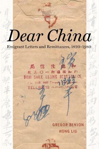 Dear China: Emigrant Letters and Remittances, 1820-1980