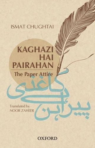 Cover image for Kaghazi Hai Pairahan (The Paper Attire)