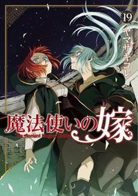 Cover image for The Ancient Magus' Bride Vol. 19