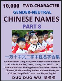 Cover image for Learn Mandarin Chinese with Two-Character Gender-neutral Chinese Names (Part 8)