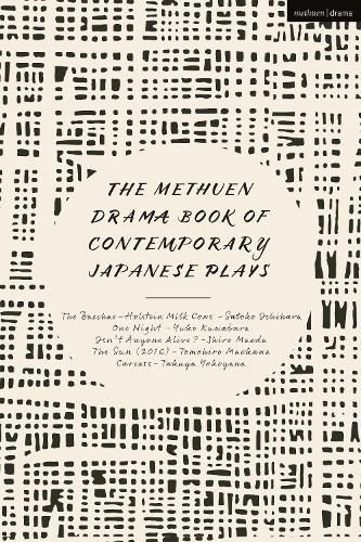 Cover image for The Methuen Drama Book of Contemporary Japanese Plays: The Bacchae-Holstein Milk Cows; One Night; Isn't Anyone Alive?; The Sun; Carcass
