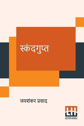 Cover image for Skandgupt