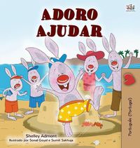 Cover image for I Love to Help (Portuguese Children's Book - Portugal): Portuguese European