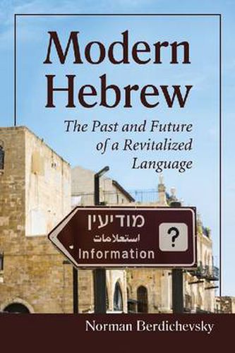 Cover image for Modern Hebrew: The Past and Future of a Revitalized Language