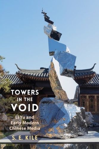 Cover image for Towers in the Void