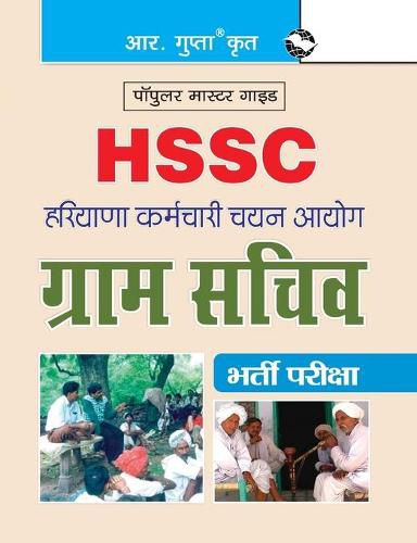 Cover image for Hssc: Gram Sachiv Recruitment Exam Guide