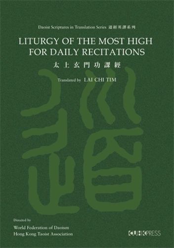 Cover image for Liturgy of the Most High for Daily Recitations
