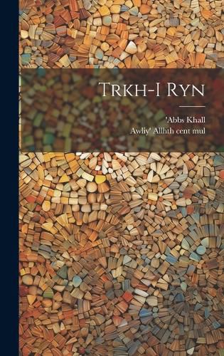 Cover image for Trkh-i Ryn