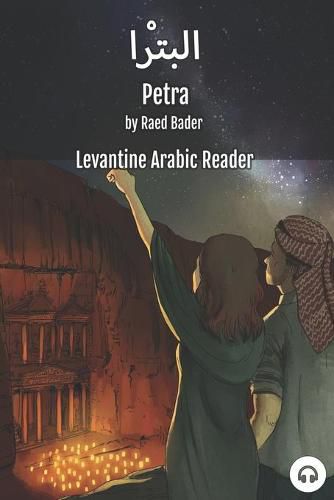 Cover image for Petra: Levantine Arabic Reader (Jordanian Arabic)