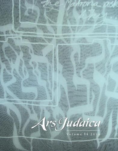 Cover image for Ars Judaica: The Bar-Ilan Journal of Jewish Art, Volume 14