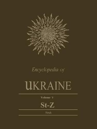 Encyclopedia - Ukraine