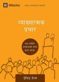 Cover image for Expositional Preaching (Nepali): How We Speak God's Word Today