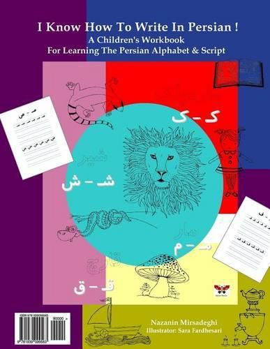 Cover image for I Know How to Write in Persian!: A Children's Workbook for Learning the Persian Alphabet & Script (Persian/Farsi Edition)