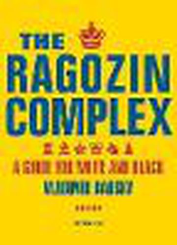 Cover image for The Ragozin Complex