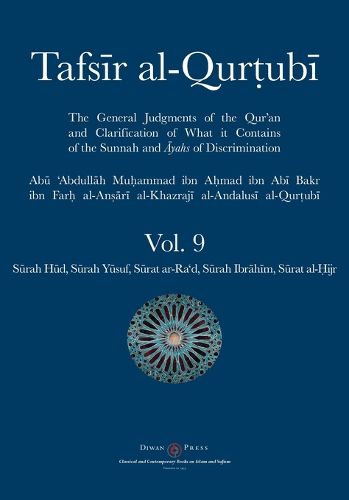 Cover image for Tafsir al-Qurtubi Vol. 9