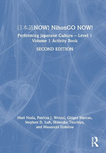 Cover image for ???NOW! NihonGO NOW!