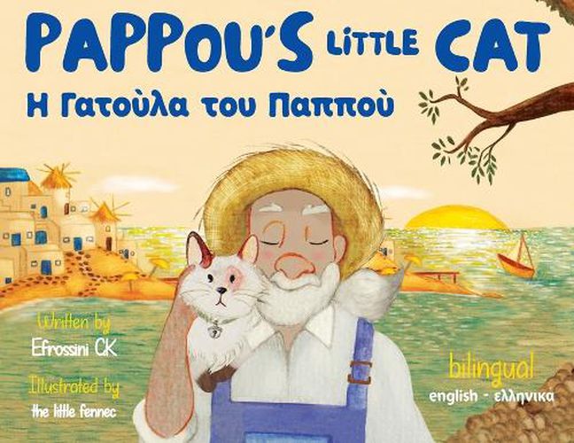 Cover image for Pappou's Little Cat