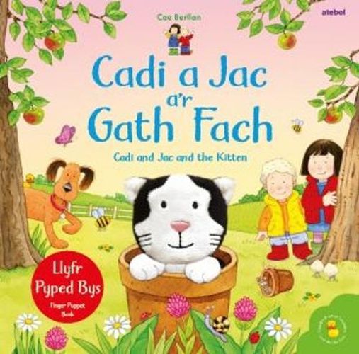 Cadi a Jac a'r Gath Fach / Cadi and Jac and the Kitten